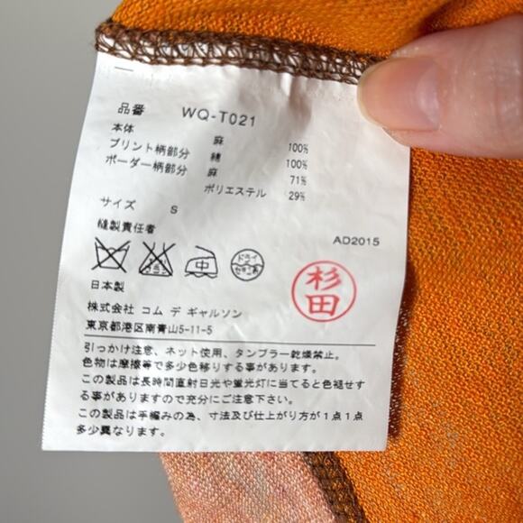 Junya Watanabe Comme des Garçons Orange Knit Striped Panel Linen 
Top - Picture 4 of 5